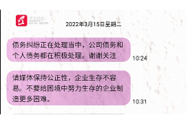 黑龙江如果欠债的人消失了怎么查找，专业讨债公司的找人方法